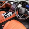 mercedes-benz s-class 2024 -MERCEDES-BENZ 【沼津 301】--Benz S Class 5AA-223063N--W1K2230632A239885---MERCEDES-BENZ 【沼津 301】--Benz S Class 5AA-223063N--W1K2230632A239885- image 12