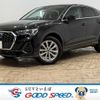audi q3 2021 -AUDI--Audi Q3 3BA-F3DPC--WAUZZZF32L1113401---AUDI--Audi Q3 3BA-F3DPC--WAUZZZF32L1113401- image 1