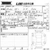 daihatsu copen 2017 CFJ1865957 image 3