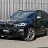 bmw x3 2019 -BMW--BMW X3 LDA-TX30--WBATX92060LP19727---BMW--BMW X3 LDA-TX30--WBATX92060LP19727- image 17