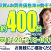 daihatsu mira-e-s 2020 quick_quick_5BA-LA350S_LA350S-0213786 image 2