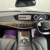 mercedes-benz s-class 2014 -MERCEDES-BENZ--Benz S Class DAA-222057--WDD2220572A051578---MERCEDES-BENZ--Benz S Class DAA-222057--WDD2220572A051578- image 2