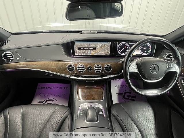 mercedes-benz s-class 2014 -MERCEDES-BENZ--Benz S Class DAA-222057--WDD2220572A051578---MERCEDES-BENZ--Benz S Class DAA-222057--WDD2220572A051578- image 2