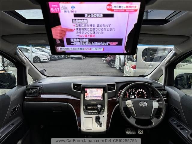 toyota alphard 2012 -TOYOTA--Alphard DBA-ANH20W--ANH20-8236645---TOYOTA--Alphard DBA-ANH20W--ANH20-8236645- image 2