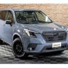 subaru forester 2023 CFJ1760066 image 12