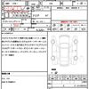 toyota 86 2019 quick_quick_ZN6_ZN6-101651 image 21