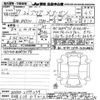 toyota aqua 2015 CFJ1565962 image 3