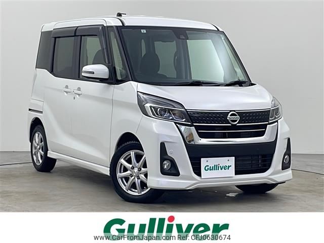 nissan dayz-roox 2019 -NISSAN--DAYZ Roox DBA-B21A--B21A-0580586---NISSAN--DAYZ Roox DBA-B21A--B21A-0580586- image 1