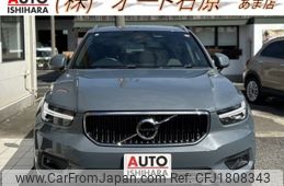 volvo xc40 2021 CFJ1808343