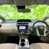 toyota prius-α 2017 quick_quick_DAA-ZVW40W_ZVW40-0026187 image 4