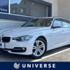 bmw 3-series 2014 -BMW--BMW 3 Series LDA-3D20--WBA3K32000F793056---BMW--BMW 3 Series LDA-3D20--WBA3K32000F793056- image 1