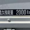 hino dutro 2011 CFJ1706994 image 7