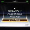 mercedes-benz s-class 2014 CFJ1623198 image 14