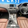 bmw 6-series 2014 CFJ1629886 image 2