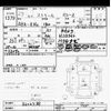 honda stream 2013 -HONDA--Stream RN6-3202538---HONDA--Stream RN6-3202538- image 3