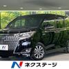 toyota esquire 2018 -TOYOTA--Esquire DAA-ZWR80G--ZWR80-0339285---TOYOTA--Esquire DAA-ZWR80G--ZWR80-0339285- image 1