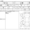 toyota probox-van 2023 CFJ1851509 image 3