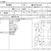 honda n-box 2018 -HONDA 【練馬 580ﾀ7293】--N BOX DBA-JF3--JF3-1140125---HONDA 【練馬 580ﾀ7293】--N BOX DBA-JF3--JF3-1140125- image 3