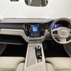 volvo v60 2022 quick_quick_ZB420TM_YV1ZZL1M3P1105338 image 2