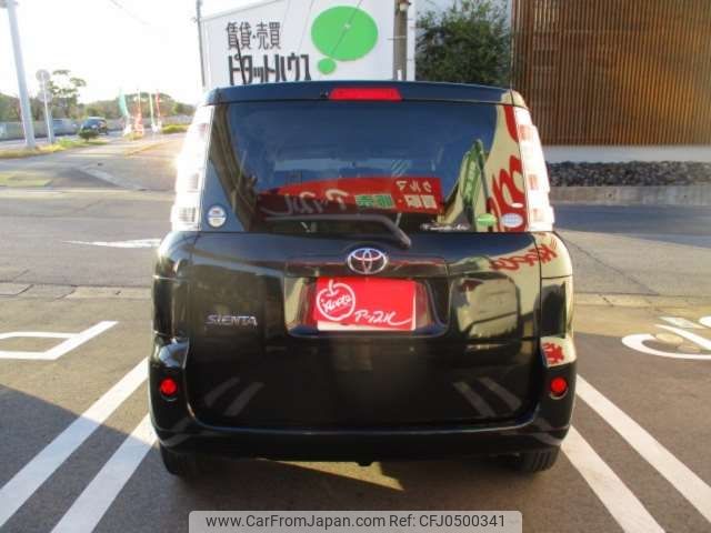 toyota sienta 2014 -TOYOTA 【名古屋 506ｿ9237】--Sienta DBA-NCP81G--NCP81-5207181---TOYOTA 【名古屋 506ｿ9237】--Sienta DBA-NCP81G--NCP81-5207181- image 2