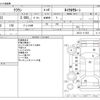 toyota crown 1988 -TOYOTA--Crown E-GS131--GS131-111522---TOYOTA--Crown E-GS131--GS131-111522- image 3