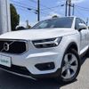 volvo xc40 2021 -VOLVO--Volvo XC40 5AA-XB420TXCM--YV1XZK9MDN2689470---VOLVO--Volvo XC40 5AA-XB420TXCM--YV1XZK9MDN2689470- image 24