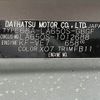 daihatsu tanto 2019 -DAIHATSU--Tanto 6BA-LA650S--LA650S-1012688---DAIHATSU--Tanto 6BA-LA650S--LA650S-1012688- image 31