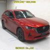 mazda mazda-others 2022 CFJ1854669 image 1