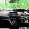 nissan serena 2020 quick_quick_HFC27_HFC27-054285 image 2