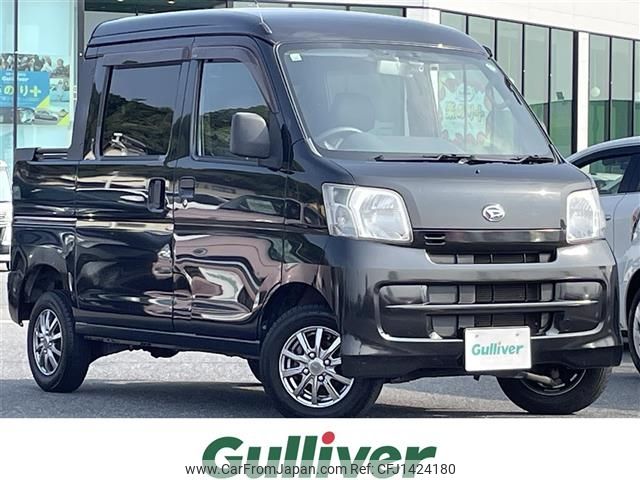 daihatsu hijet-van 2015 -DAIHATSU--Hijet Van EBD-S331W--S331W-0007312---DAIHATSU--Hijet Van EBD-S331W--S331W-0007312- image 1