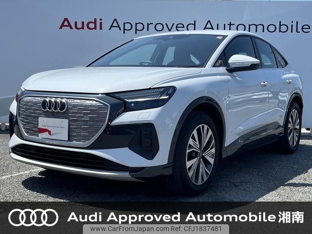 audi audi-others 2024 CFJ1837481 image 1