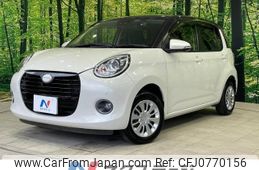 daihatsu boon 2020 -DAIHATSU--Boon 5BA-M700S--M700S-0025201---DAIHATSU--Boon 5BA-M700S--M700S-0025201-