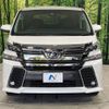 toyota vellfire 2015 -TOYOTA--Vellfire DBA-AGH35W--AGH35-0006824---TOYOTA--Vellfire DBA-AGH35W--AGH35-0006824- image 16