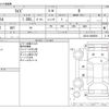 toyota raize 2022 -TOYOTA--Raize 5BA-A201A--A201A-0009529---TOYOTA--Raize 5BA-A201A--A201A-0009529- image 3