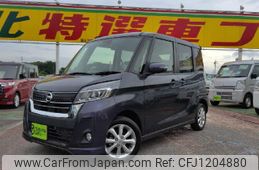 nissan dayz-roox 2017 quick_quick_DBA-B21A_B21A-0338967