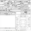 nissan x-trail 2024 -NISSAN 【大阪 303る1914】--X-Trail SNT33-080010---NISSAN 【大阪 303る1914】--X-Trail SNT33-080010- image 3