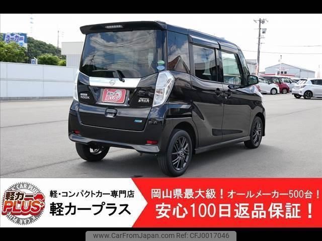 nissan dayz-roox 2015 -NISSAN--DAYZ Roox B21A--B21A-0097269---NISSAN--DAYZ Roox B21A--B21A-0097269- image 2