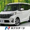 nissan dayz-roox 2015 -NISSAN--DAYZ Roox DBA-B21A--B21A-0073457---NISSAN--DAYZ Roox DBA-B21A--B21A-0073457- image 1