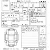 toyota raize 2025 CFJ1790371 image 3