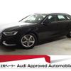 audi a4-avant 2023 quick_quick_3CA-8WDTPF_WAUZZZF45PA064368 image 1