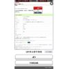 honda zest 2008 -HONDA--Zest DBA-JE1--JE1-1136248---HONDA--Zest DBA-JE1--JE1-1136248- image 1