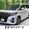 toyota alphard 2017 -TOYOTA--Alphard DBA-AGH30W--AGH30-0165245---TOYOTA--Alphard DBA-AGH30W--AGH30-0165245- image 1