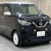 nissan dayz 2019 -NISSAN--DAYZ 5BA-B43W--B43W-0000503---NISSAN--DAYZ 5BA-B43W--B43W-0000503- image 12