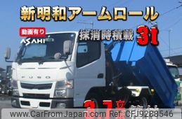 mitsubishi-fuso canter 2017 CFJ9288546