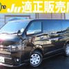 toyota hiace-van 2018 quick_quick_CBF-TRH200V_TRH200-0279598 image 1