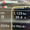 hino profia 2024 -HINO--Profia 2DG-FS1AGE--FS1AG-***397---HINO--Profia 2DG-FS1AGE--FS1AG-***397- image 22