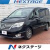 nissan serena 2015 quick_quick_HFC26_HFC26-267455 image 1