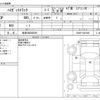 daihatsu hijet-truck 2007 -DAIHATSU 【岐阜 480ﾎ5891】--Hijet Truck LE-S200P--S200P-2047046---DAIHATSU 【岐阜 480ﾎ5891】--Hijet Truck LE-S200P--S200P-2047046- image 3
