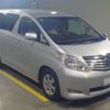 toyota alphard 2011 -TOYOTA 【相模 330ﾃ5537】--Alphard DBA-ANH20W--ANH20-8174713---TOYOTA 【相模 330ﾃ5537】--Alphard DBA-ANH20W--ANH20-8174713- image 8