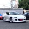 mazda rx-8 2005 CFJ1675788 image 4